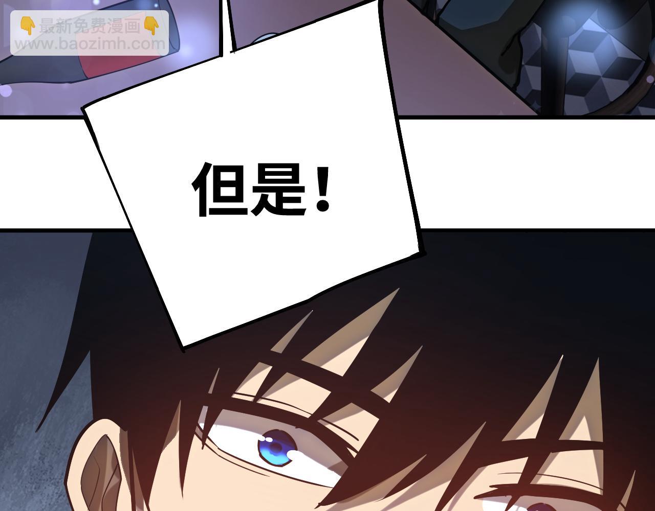 登陸未來一萬年 - 第144話 武聖之女(1/4) - 7