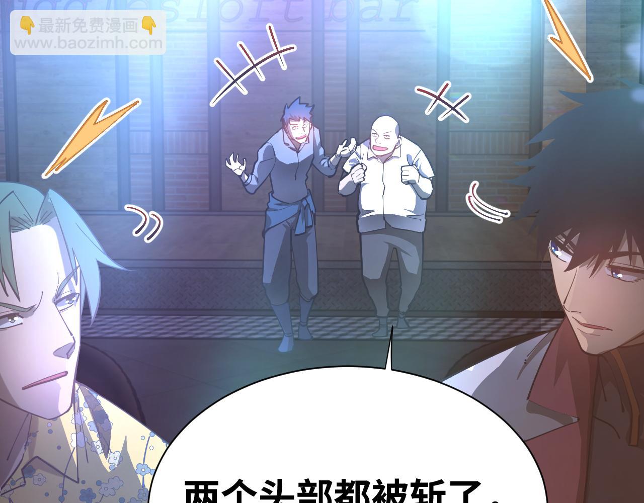 登陸未來一萬年 - 第144話 武聖之女(1/4) - 7