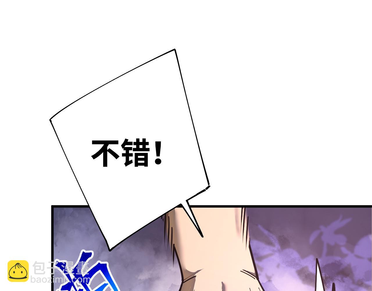 登陸未來一萬年 - 第144話 武聖之女(1/4) - 5