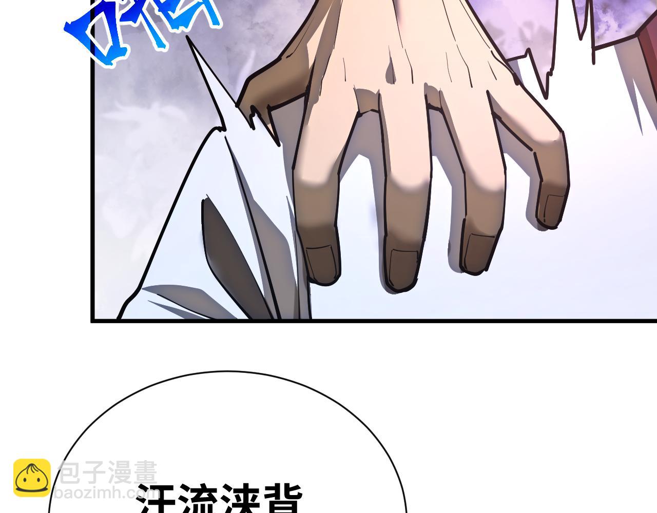登陸未來一萬年 - 第144話 武聖之女(1/4) - 6