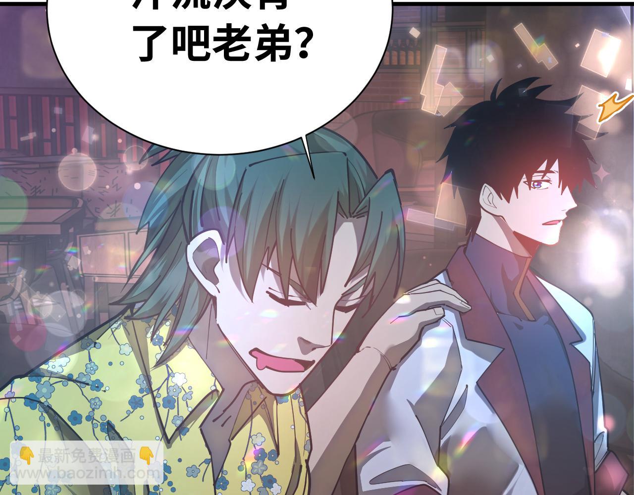 登陸未來一萬年 - 第144話 武聖之女(1/4) - 7