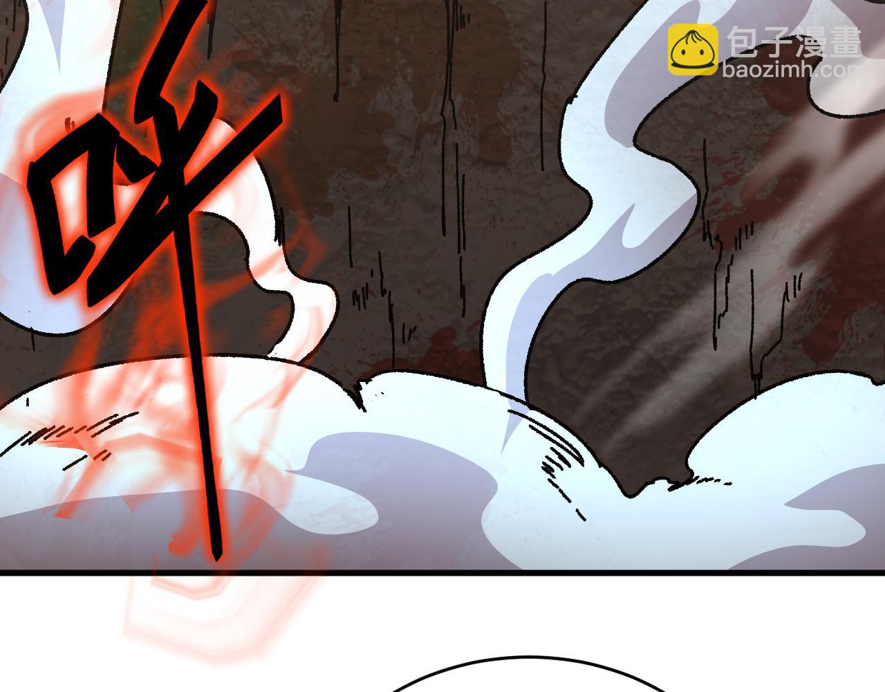 登陸未來一萬年 - 第146話 預知(1/5) - 3