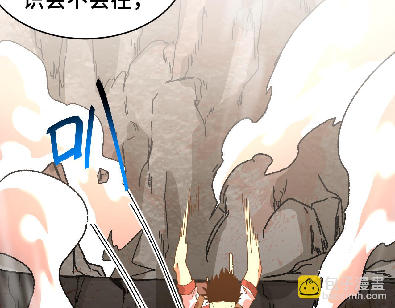 登陸未來一萬年 - 第146話 預知(1/5) - 2