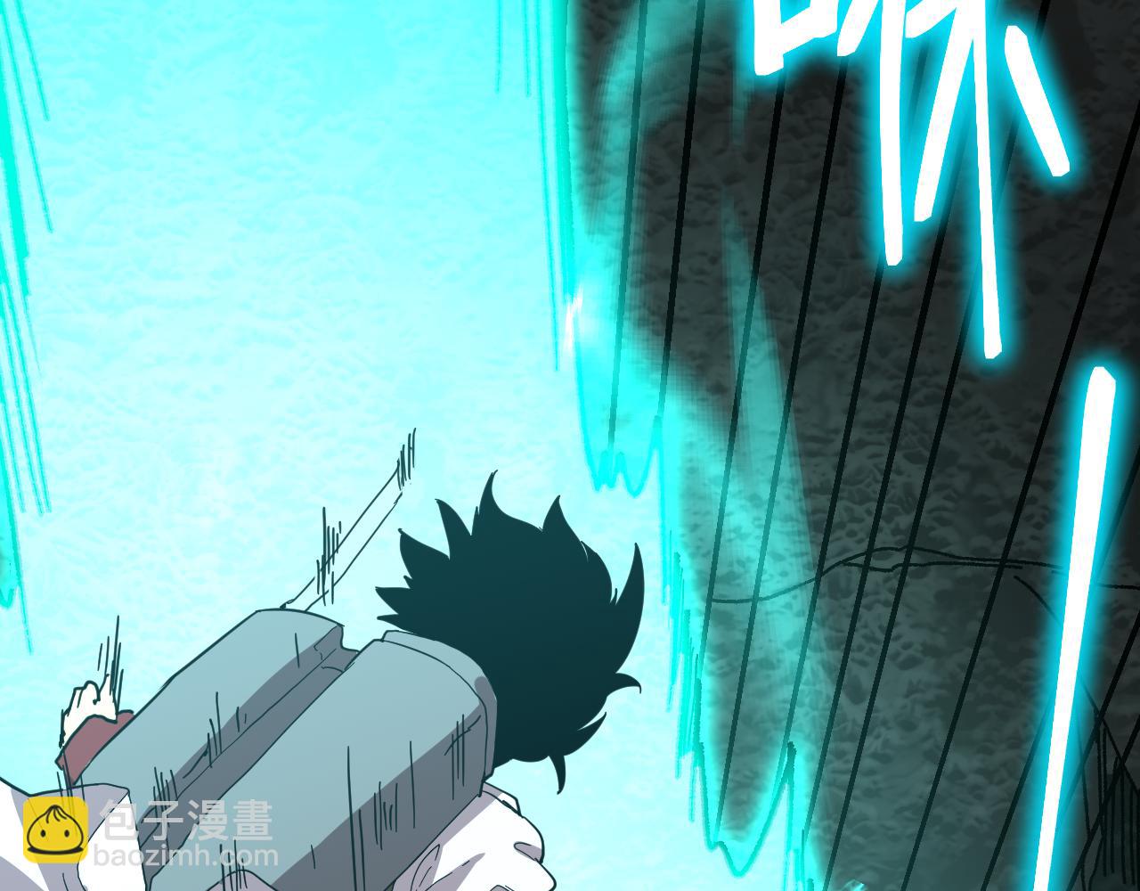 登陸未來一萬年 - 第146話 預知(1/5) - 6