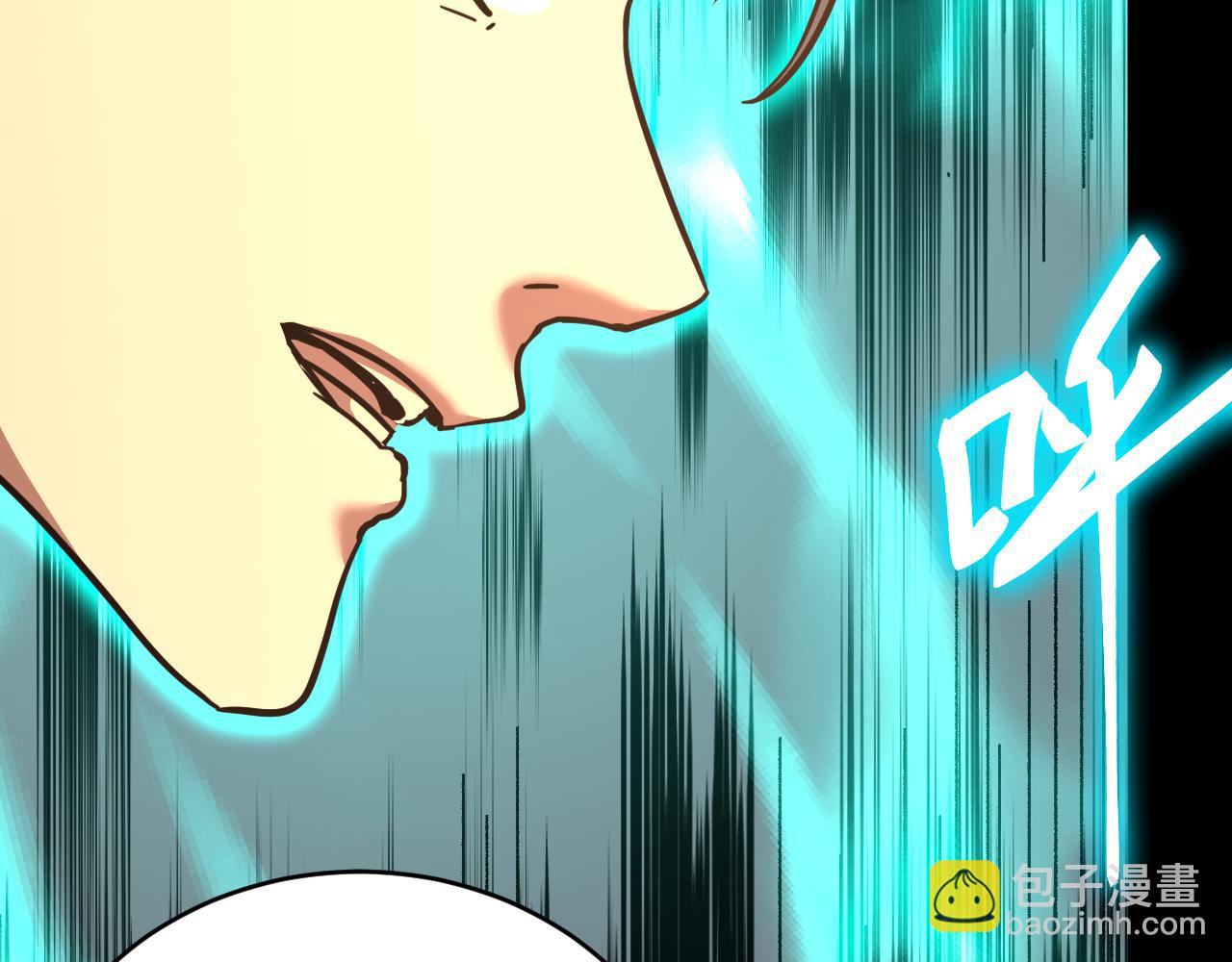 登陸未來一萬年 - 第146話 預知(1/5) - 3