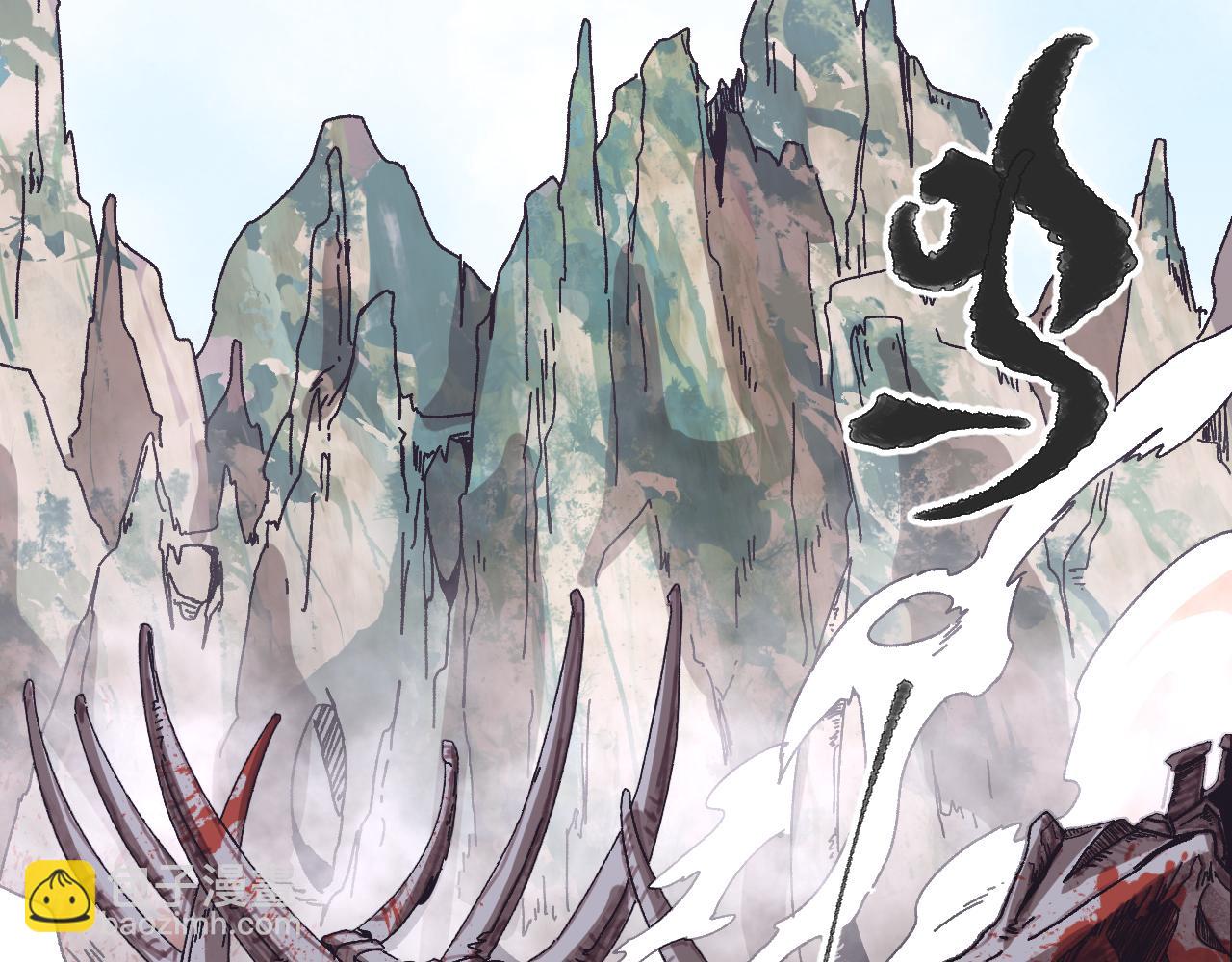 登陸未來一萬年 - 第146話 預知(1/5) - 6