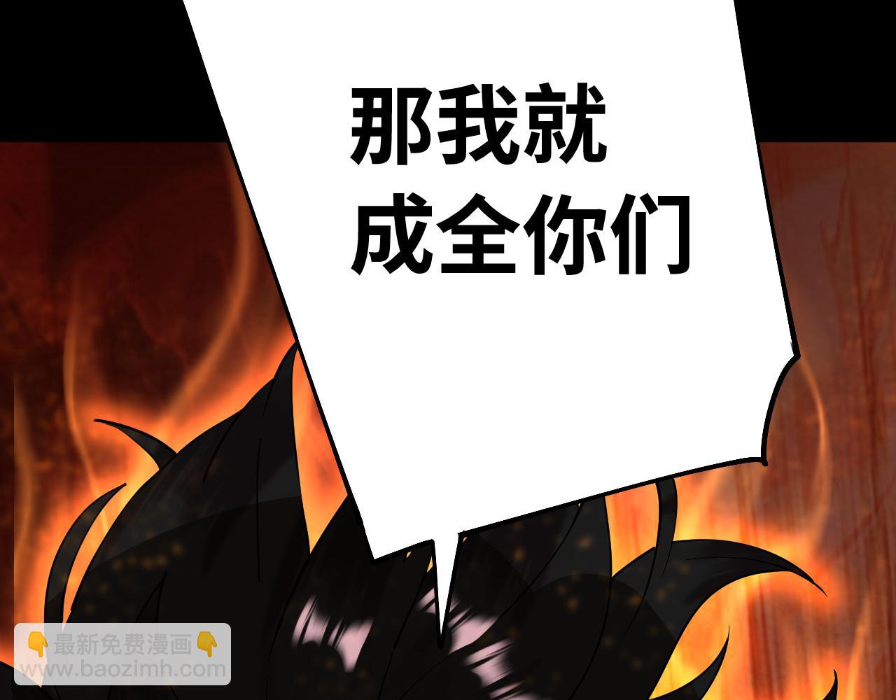 登陸未來一萬年 - 第148話 記住我的臉(1/4) - 2