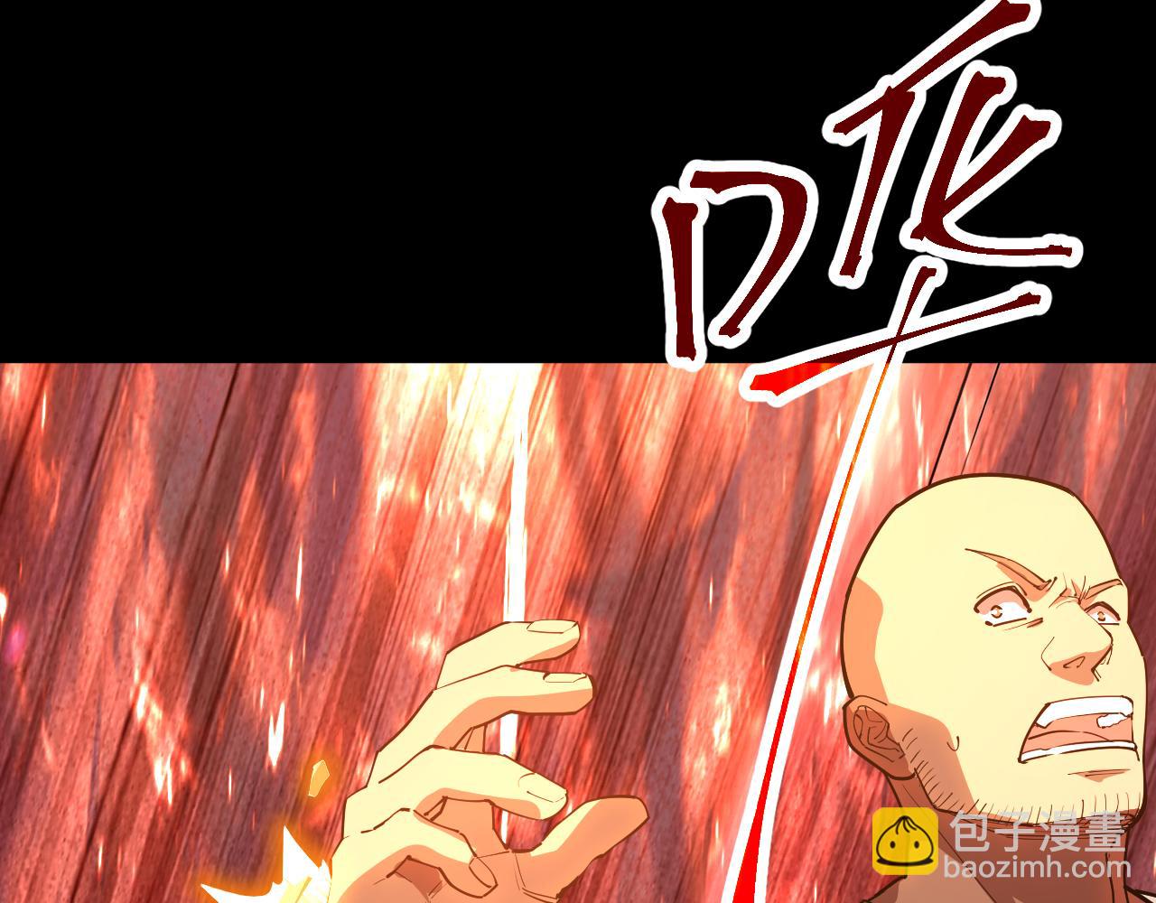 登陸未來一萬年 - 第148話 記住我的臉(1/4) - 5