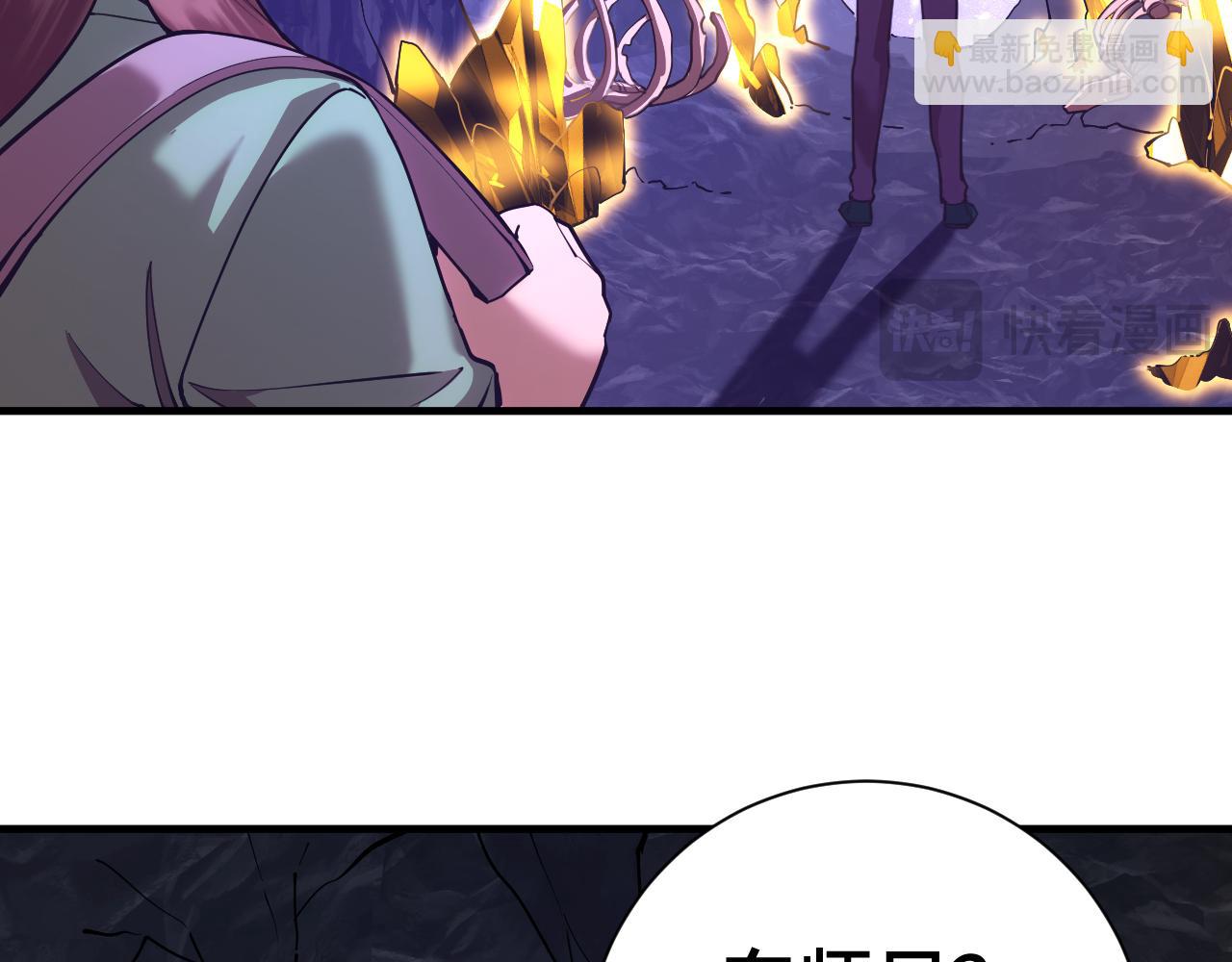 登陸未來一萬年 - 第148話 記住我的臉(1/4) - 8