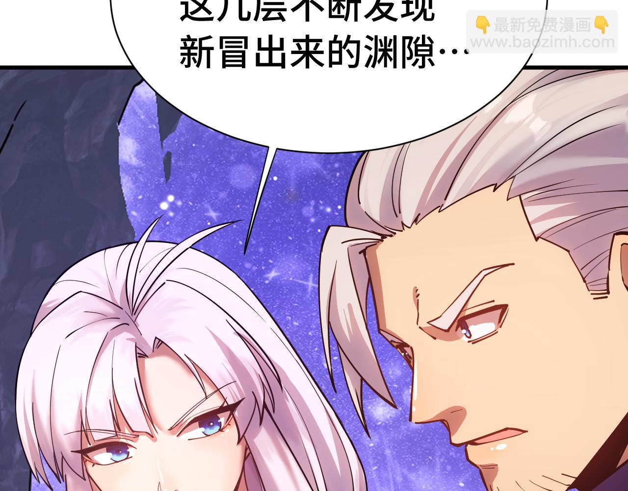 登陸未來一萬年 - 第148話 記住我的臉(1/4) - 4