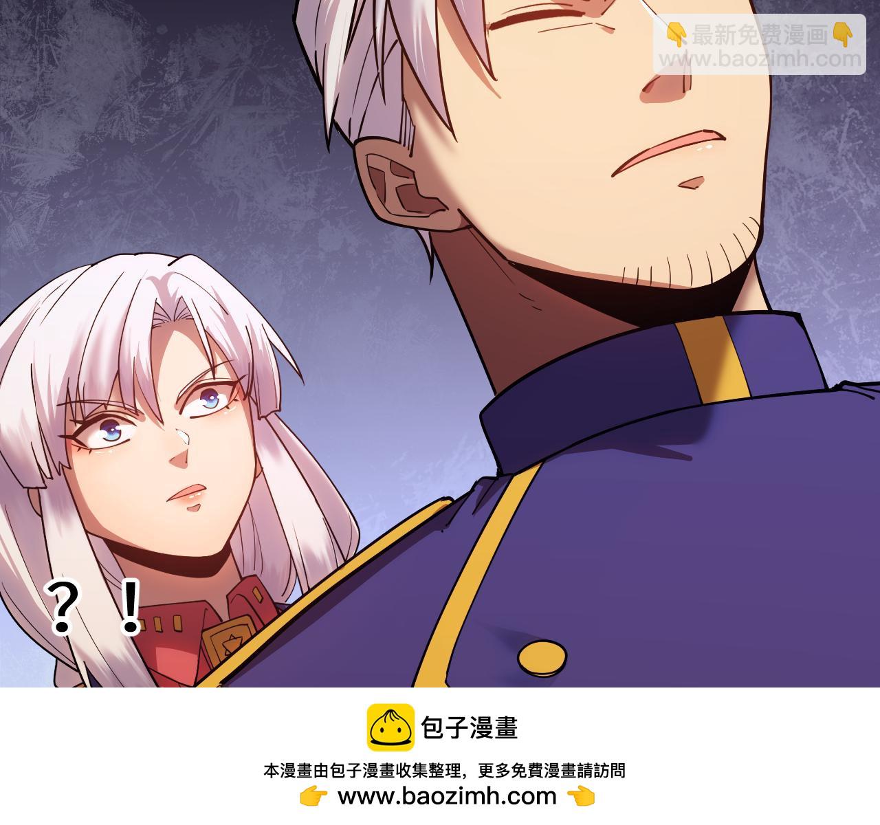 登陸未來一萬年 - 第148話 記住我的臉(1/4) - 2
