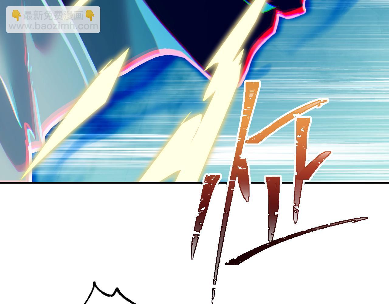 登陸未來一萬年 - 第150話 滾出來，廢物！(1/4) - 5