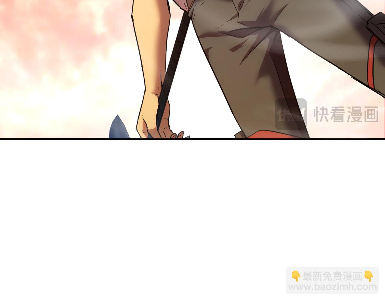 登陸未來一萬年 - 第150話 滾出來，廢物！(1/4) - 8