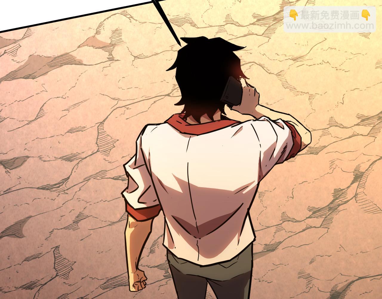 登陸未來一萬年 - 第150話 滾出來，廢物！(1/4) - 7