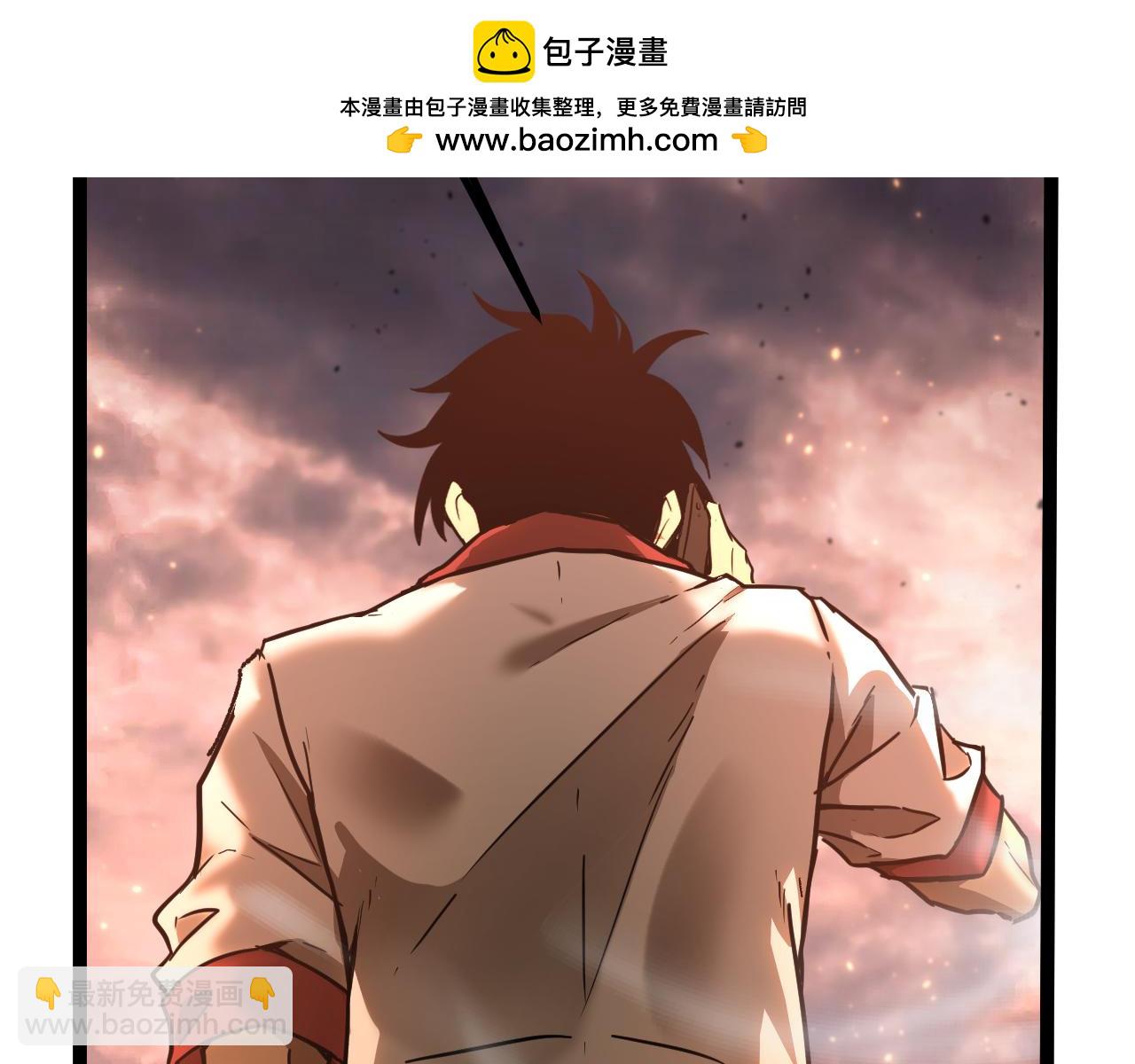 登陸未來一萬年 - 第150話 滾出來，廢物！(1/4) - 8