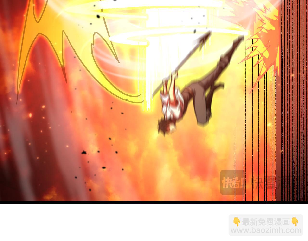 登陸未來一萬年 - 第150話 滾出來，廢物！(1/4) - 1