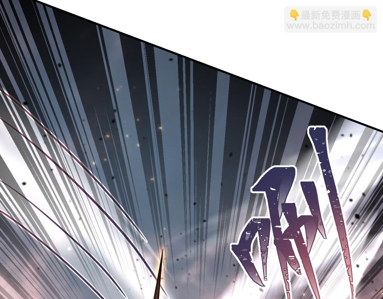 登陸未來一萬年 - 第150話 滾出來，廢物！(1/4) - 8