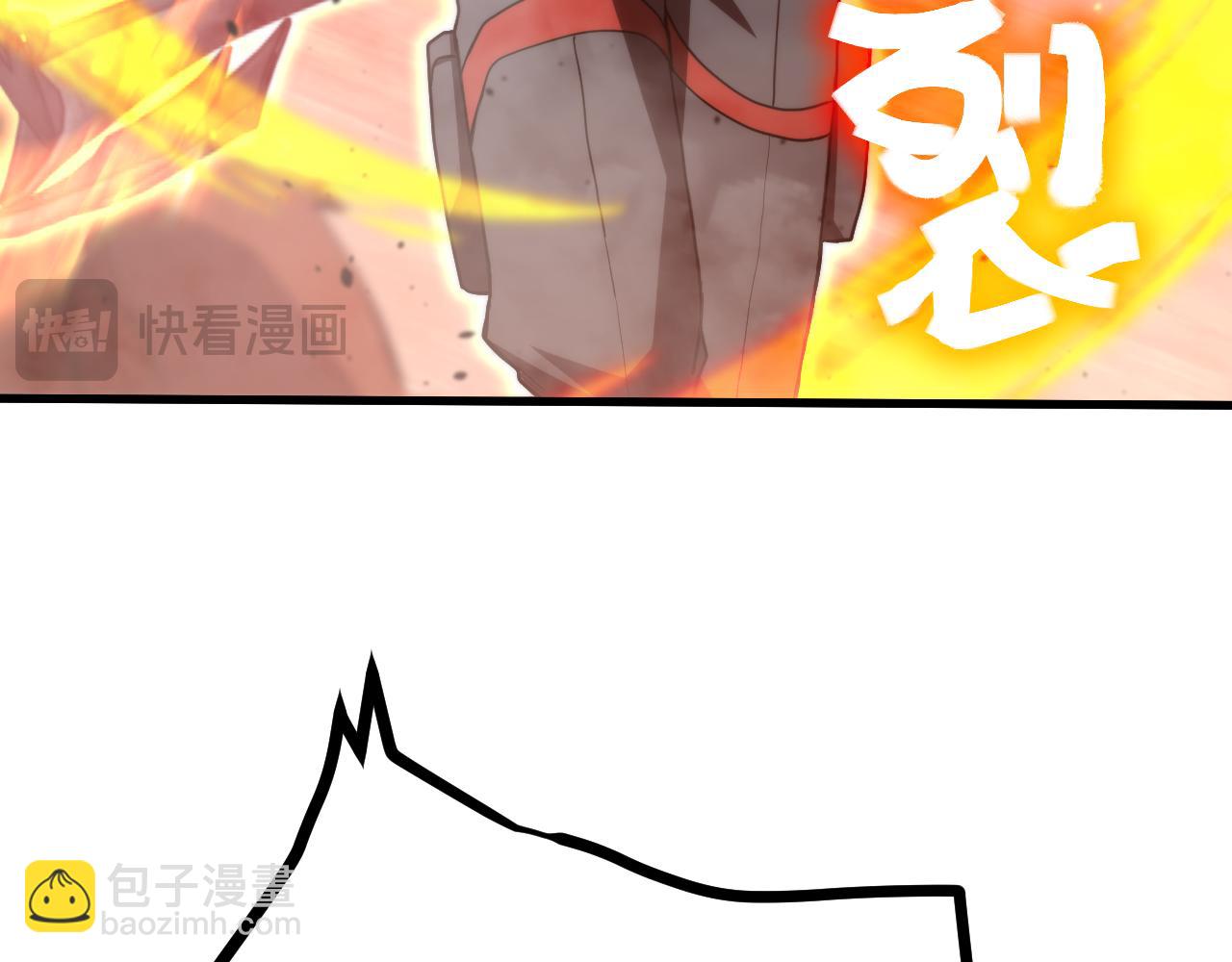 登陸未來一萬年 - 第152話 還給我(1/4) - 8