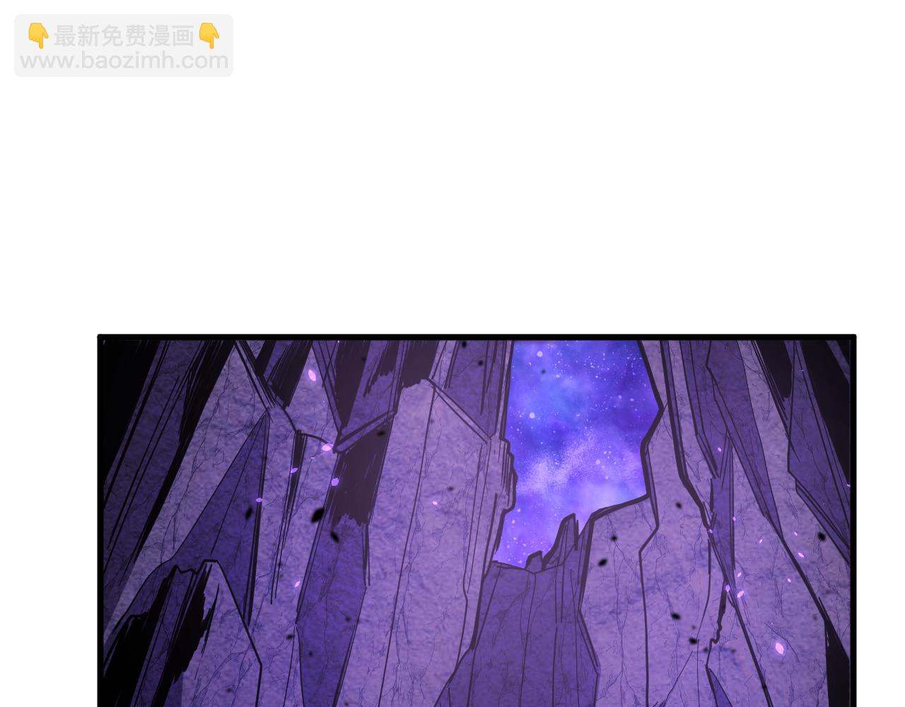 登陸未來一萬年 - 第152話 還給我(1/4) - 5