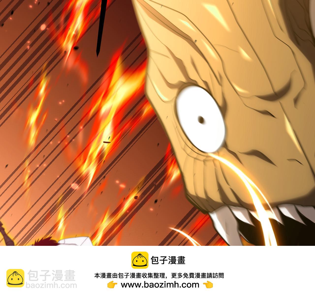登陸未來一萬年 - 第152話 還給我(1/4) - 2