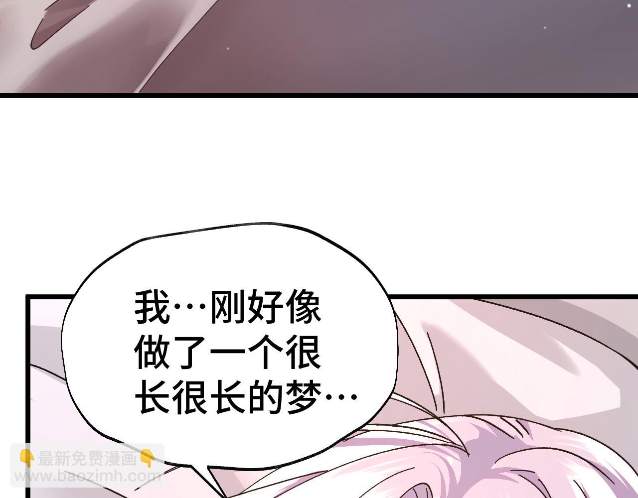 登陸未來一萬年 - 第154話 可以。(1/5) - 2