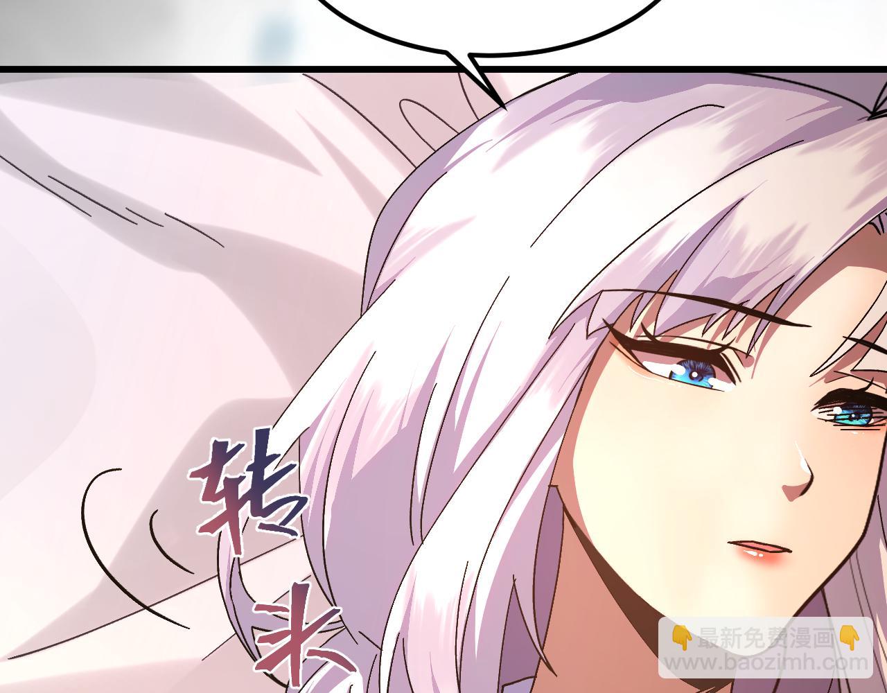 登陸未來一萬年 - 第154話 可以。(1/5) - 1
