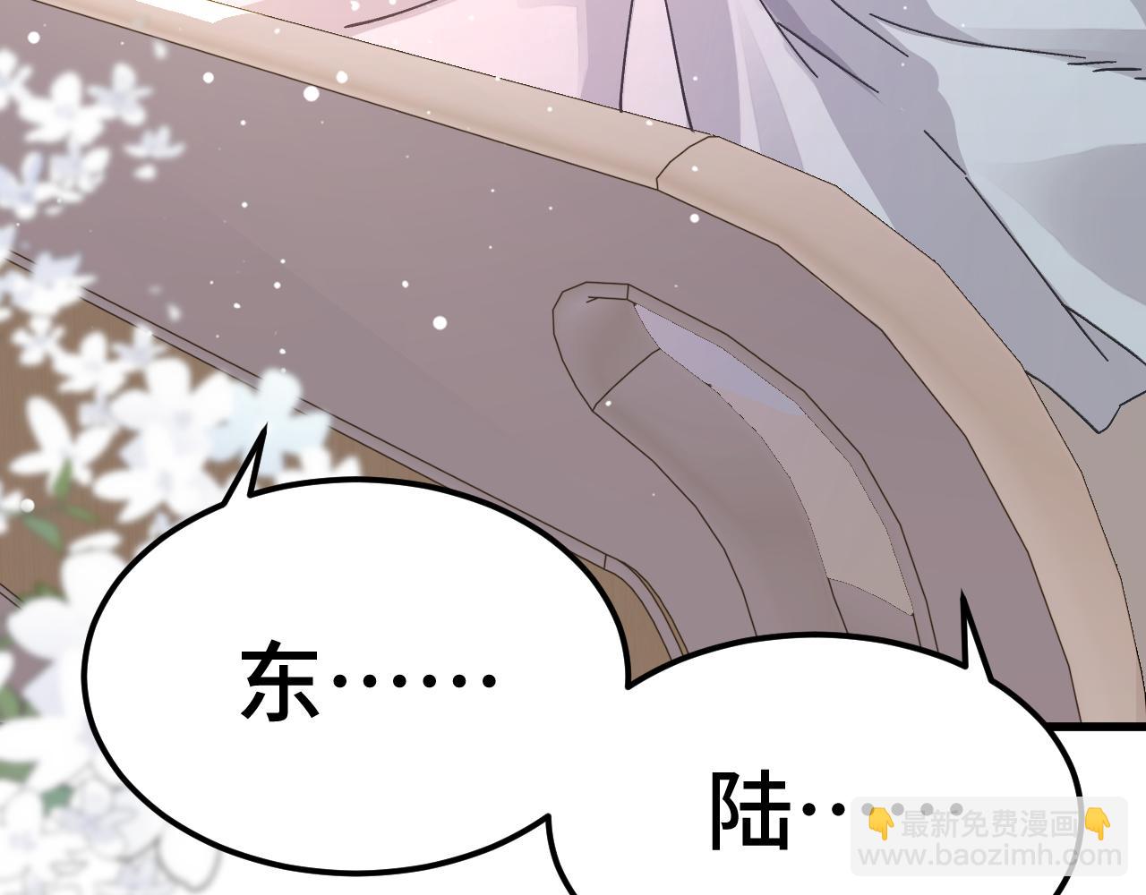 登陸未來一萬年 - 第154話 可以。(1/5) - 1