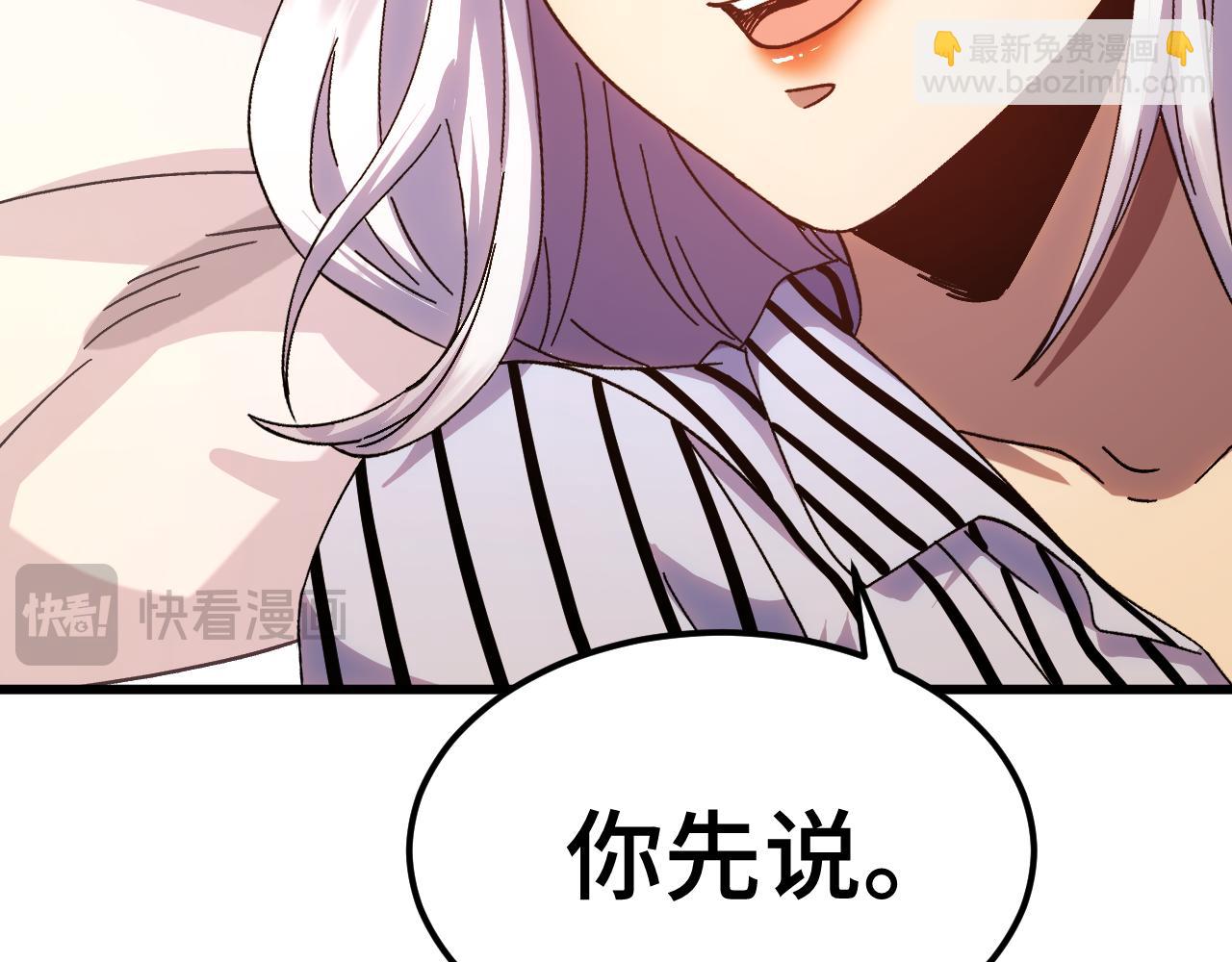 登陸未來一萬年 - 第154話 可以。(1/5) - 6