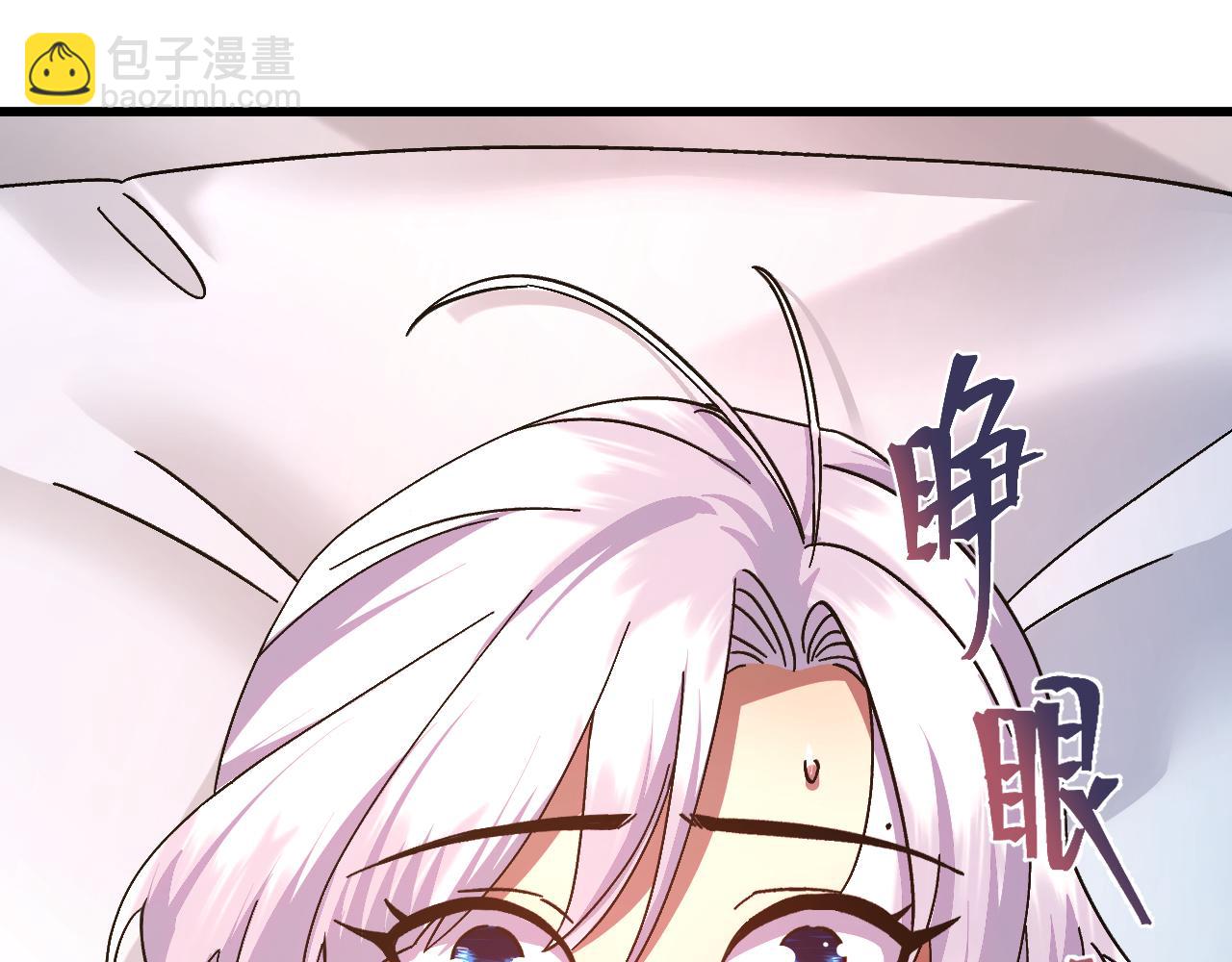 登陸未來一萬年 - 第154話 可以。(1/5) - 5
