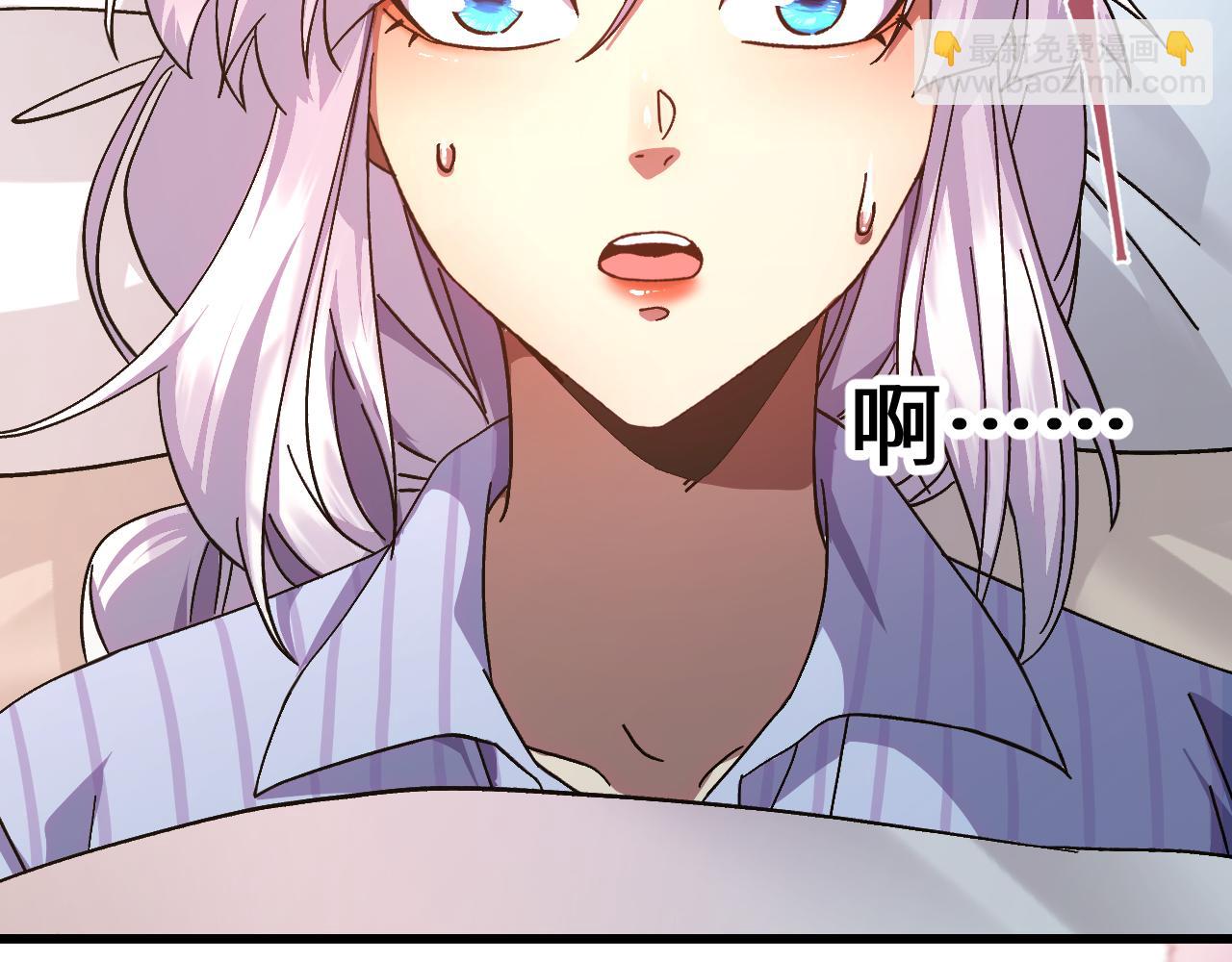 登陸未來一萬年 - 第154話 可以。(1/5) - 6