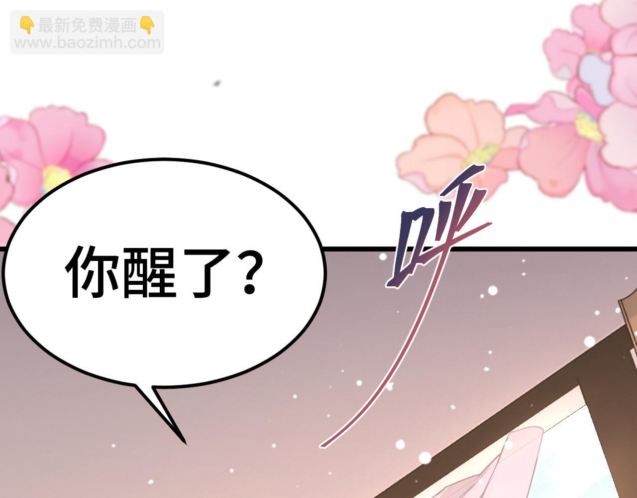登陸未來一萬年 - 第154話 可以。(1/5) - 7