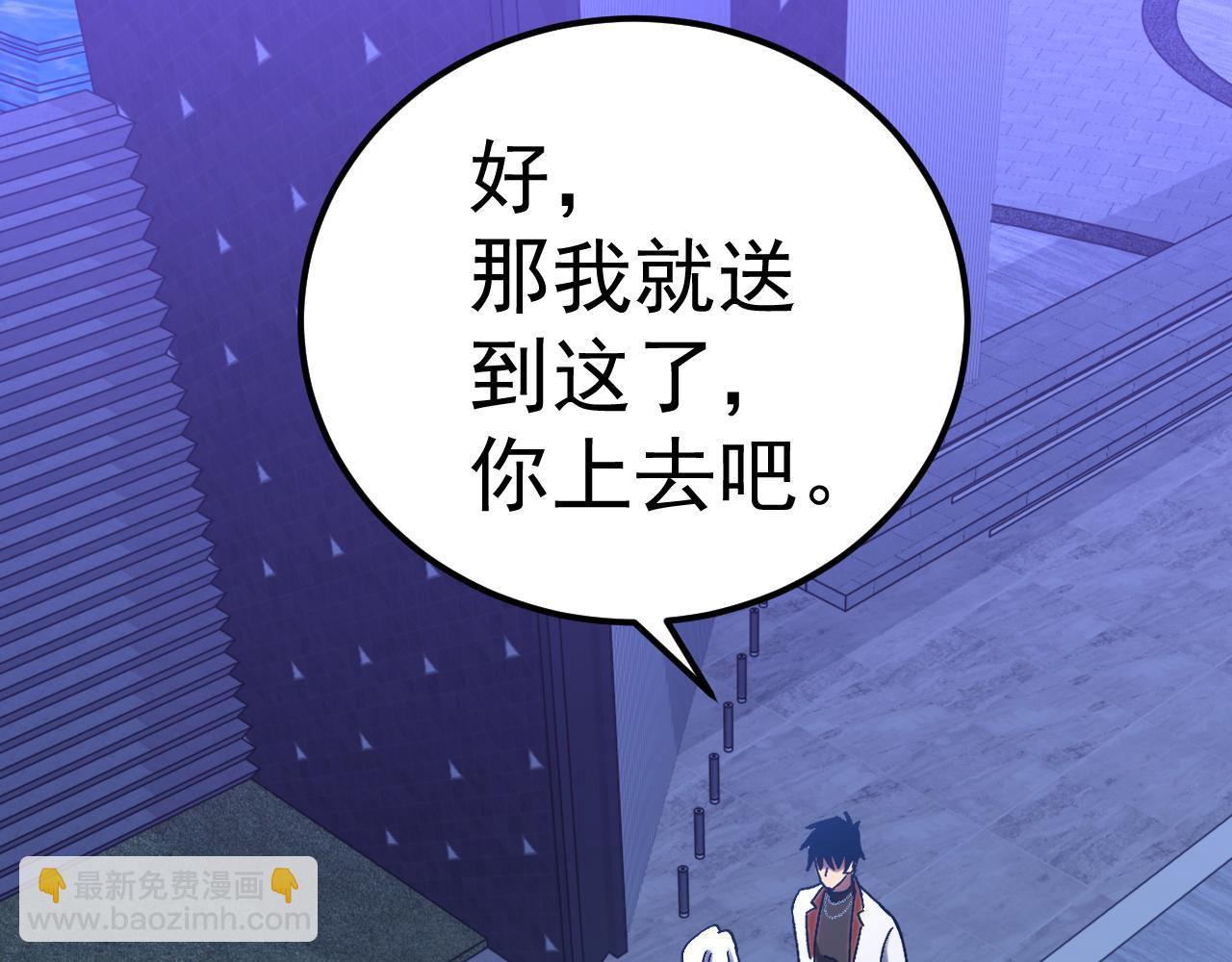 第156话 有人想白给(1/4)-第176话