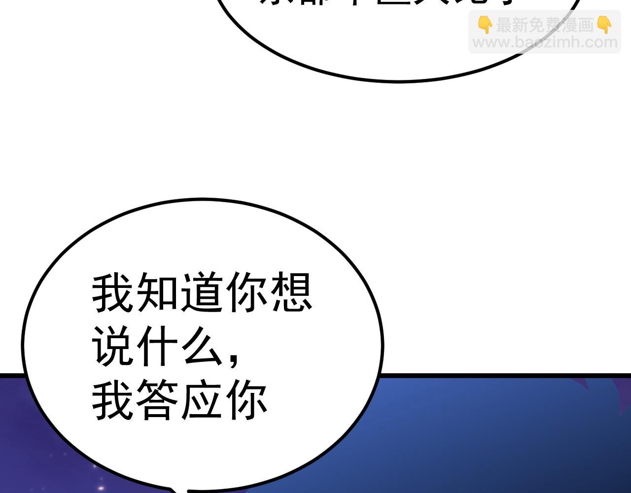 第156话 有人想白给(1/4)-第176话