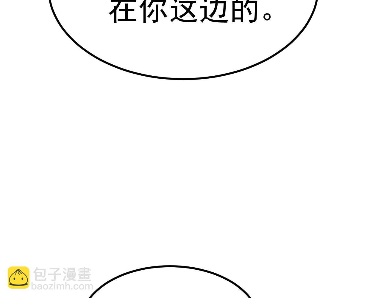 第156话 有人想白给(1/4)-第176话