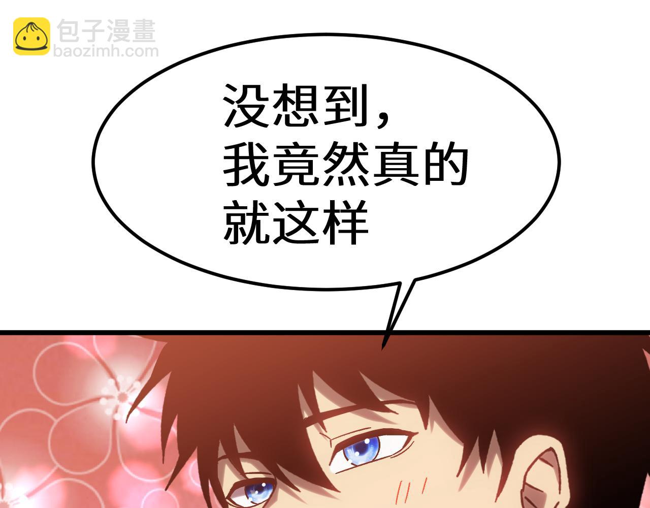 第156话 有人想白给(1/4)-第176话