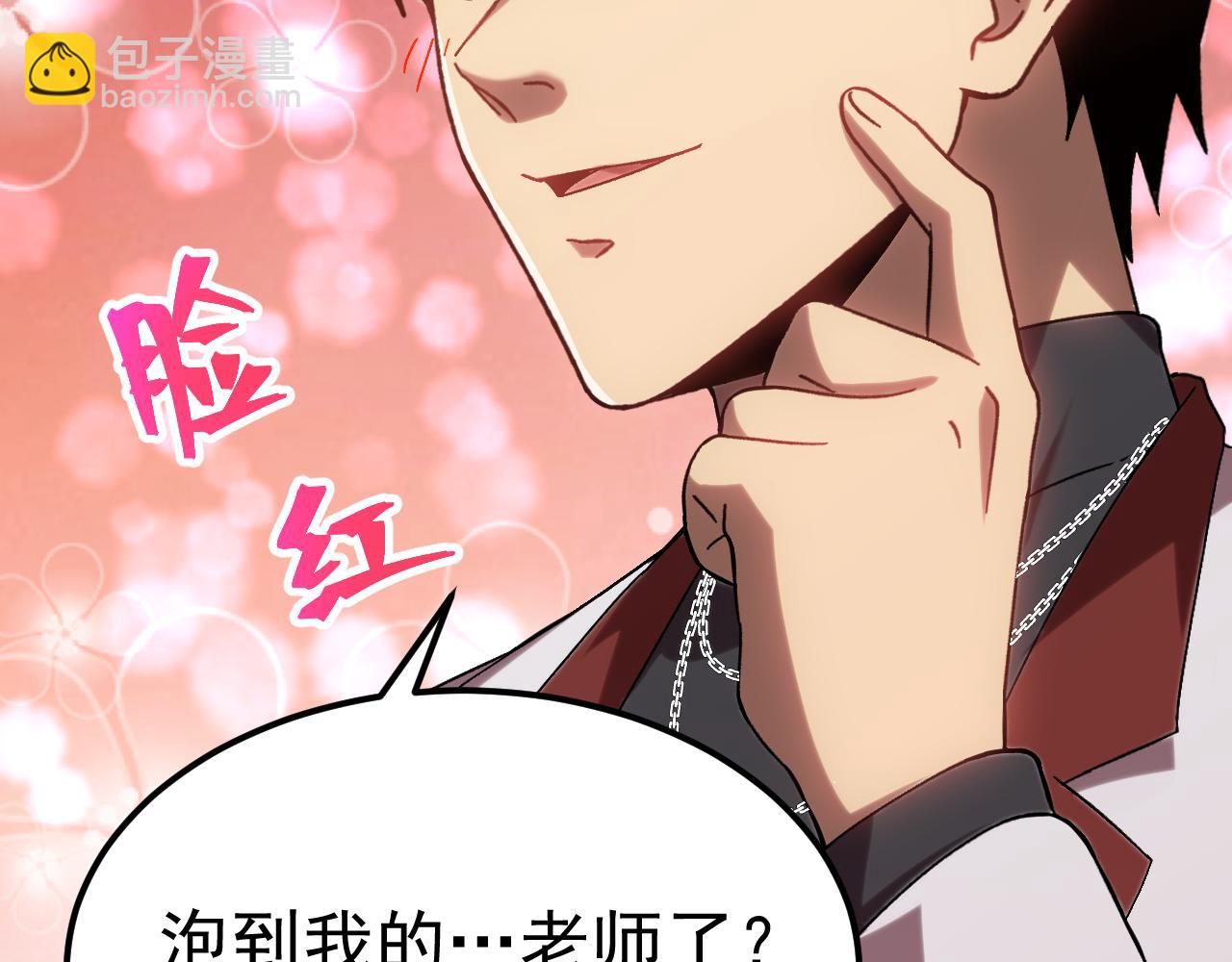 第156话 有人想白给(1/4)-第176话