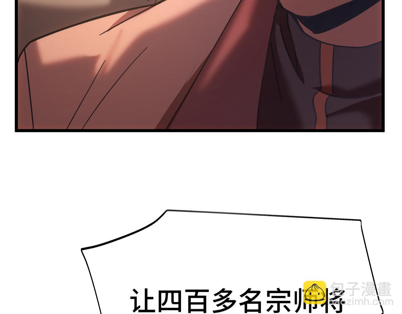 登陸未來一萬年 - 第158話 來吧！(1/5) - 5