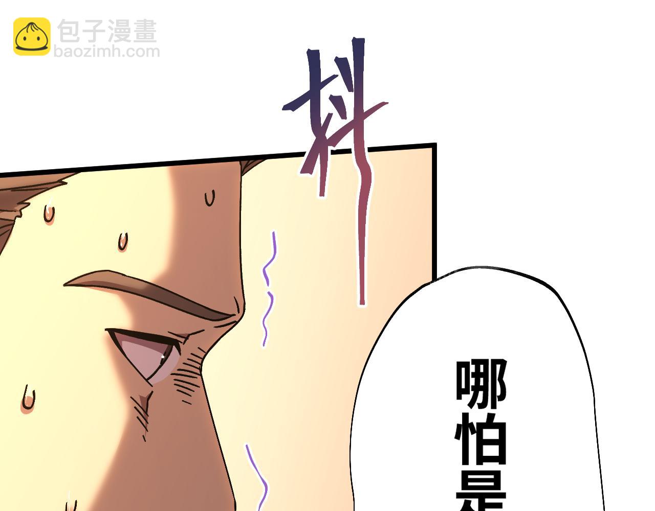 登陸未來一萬年 - 第158話 來吧！(1/5) - 2