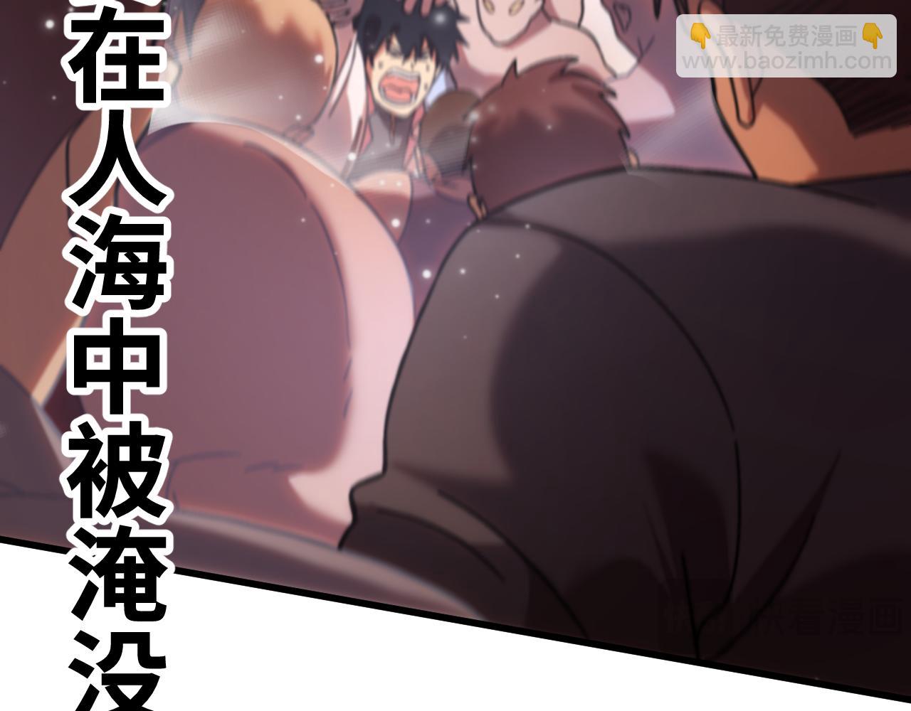 登陸未來一萬年 - 第158話 來吧！(1/5) - 6