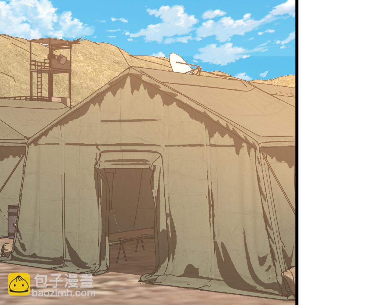 登陸未來一萬年 - 第158話 來吧！(1/5) - 7