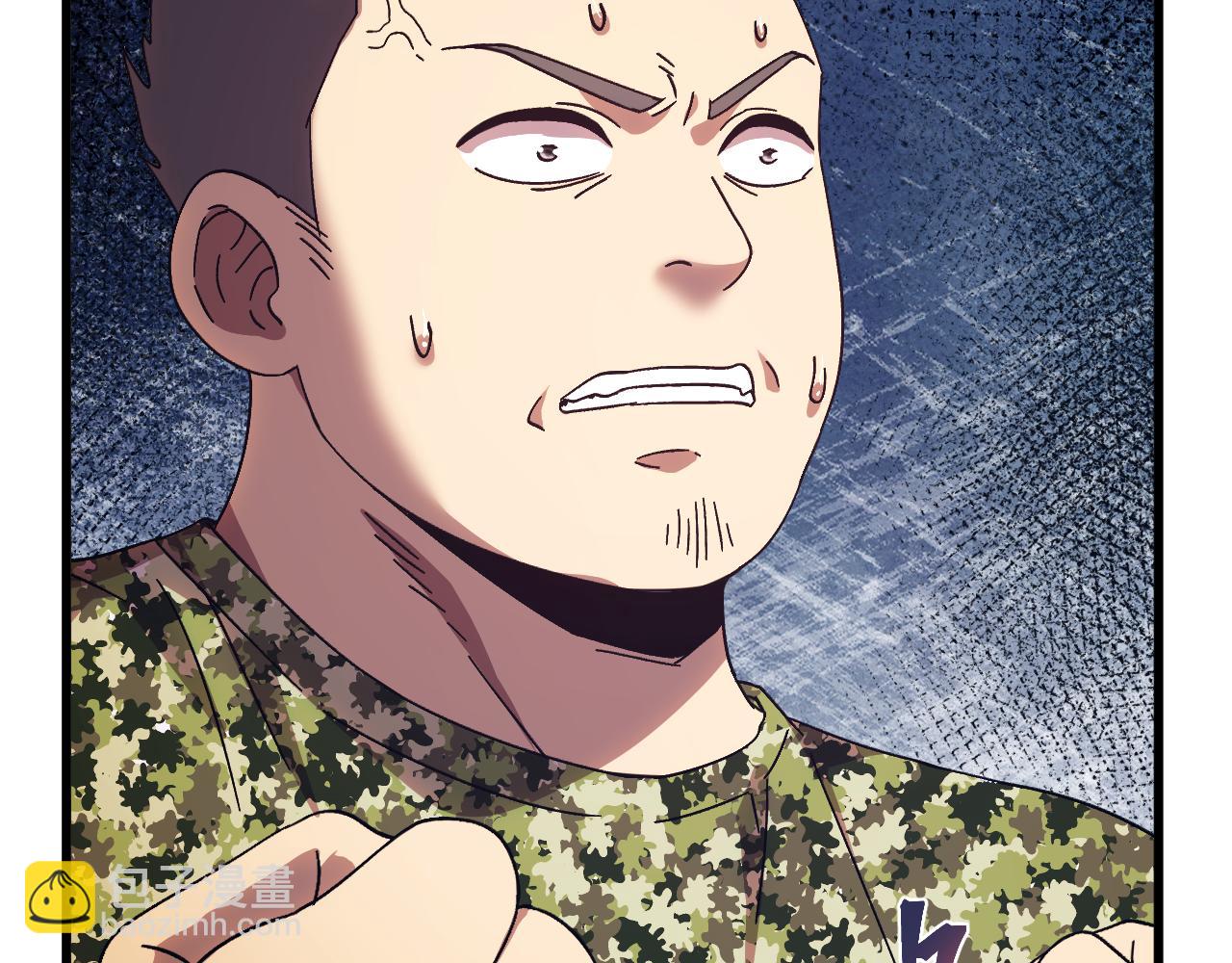 登陸未來一萬年 - 第158話 來吧！(1/5) - 1