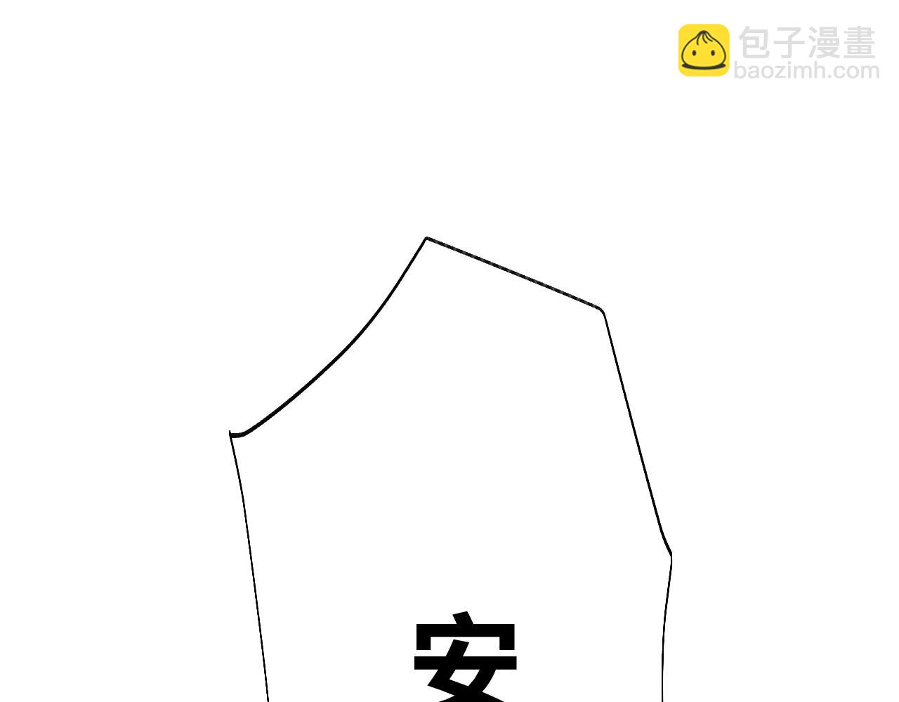 登陸未來一萬年 - 第158話 來吧！(1/5) - 2
