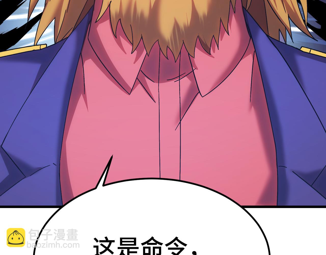 登陸未來一萬年 - 第158話 來吧！(1/5) - 6