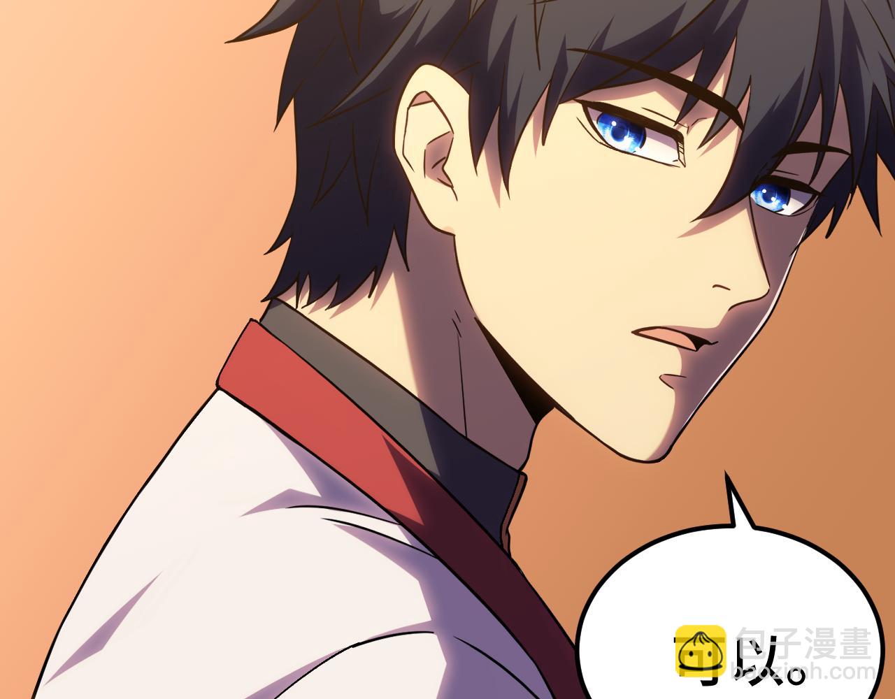 登陸未來一萬年 - 第160話 犯錯(1/4) - 4
