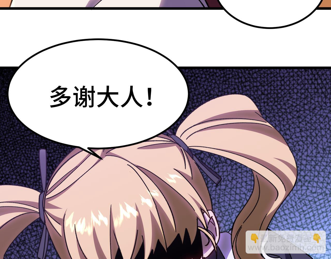 登陸未來一萬年 - 第160話 犯錯(1/4) - 5