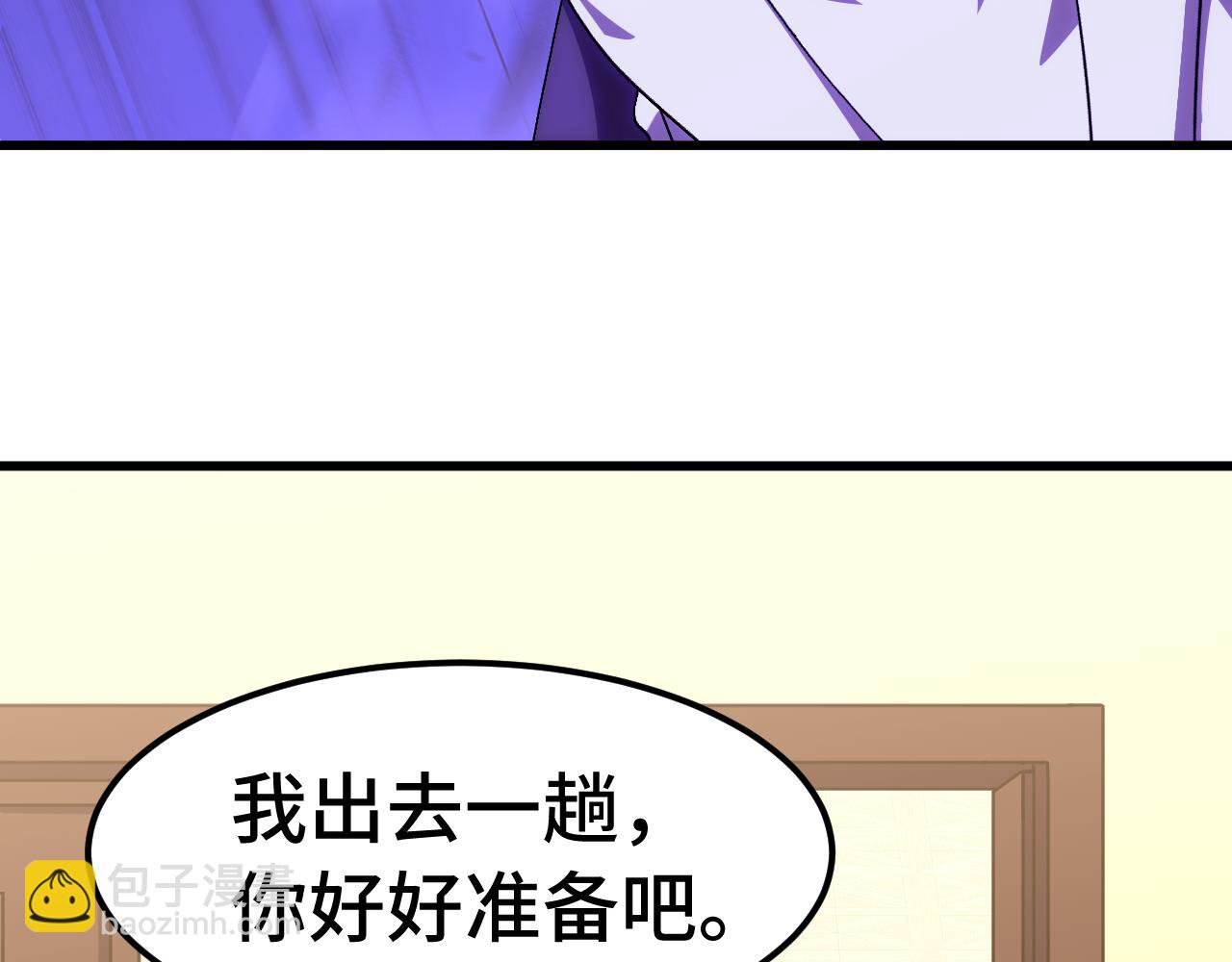 登陸未來一萬年 - 第160話 犯錯(1/4) - 6