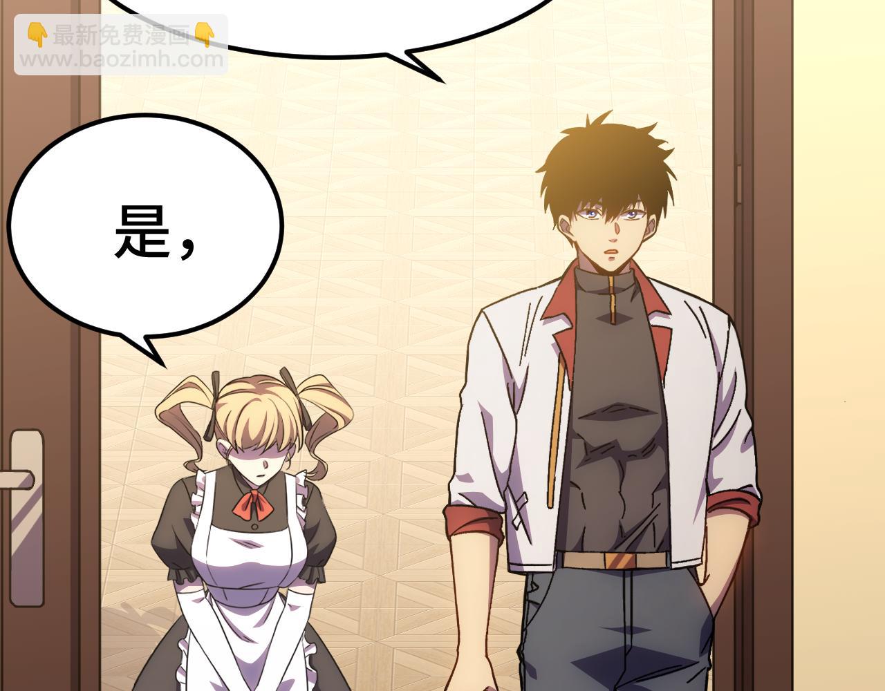 登陸未來一萬年 - 第160話 犯錯(1/4) - 7
