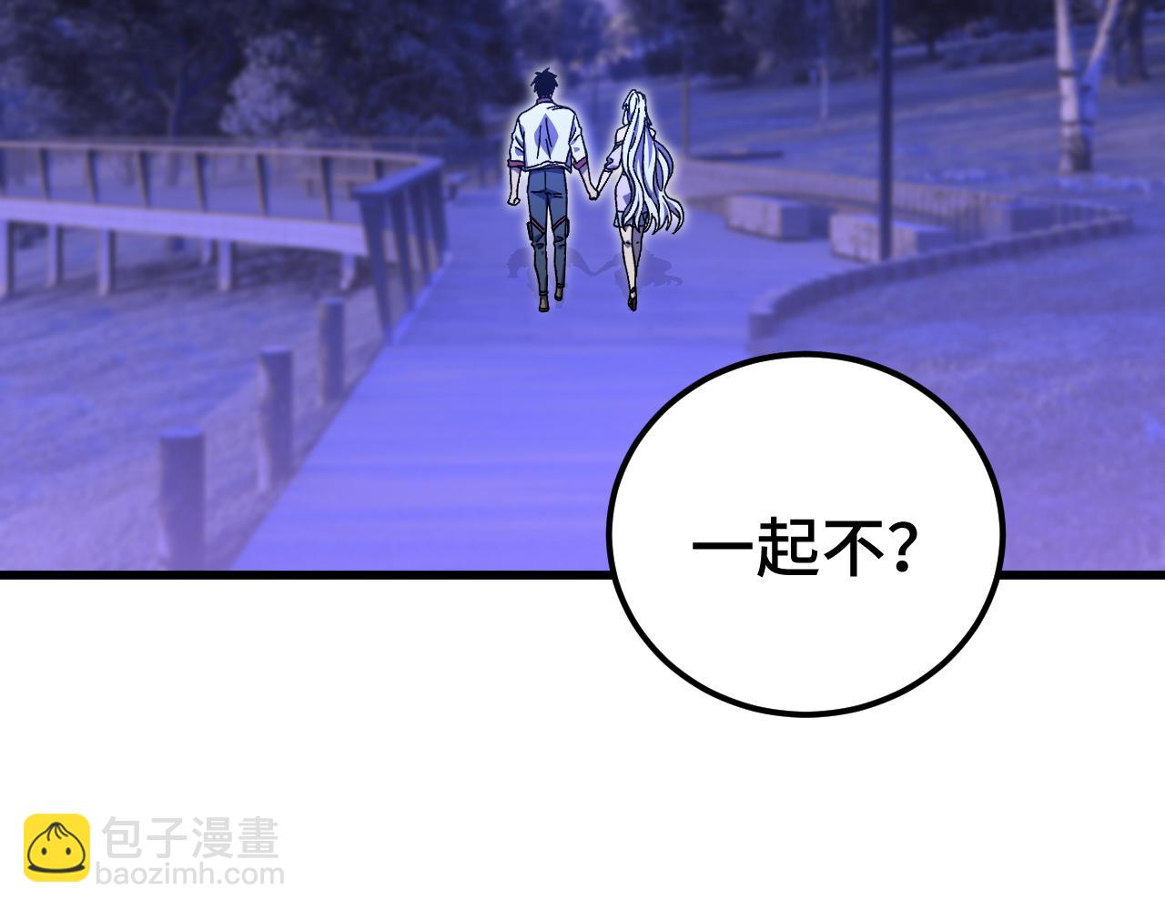 登陸未來一萬年 - 第160話 犯錯(1/4) - 3