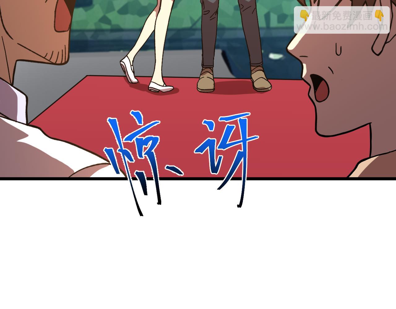 登陸未來一萬年 - 第162話 黑魔社(1/4) - 3
