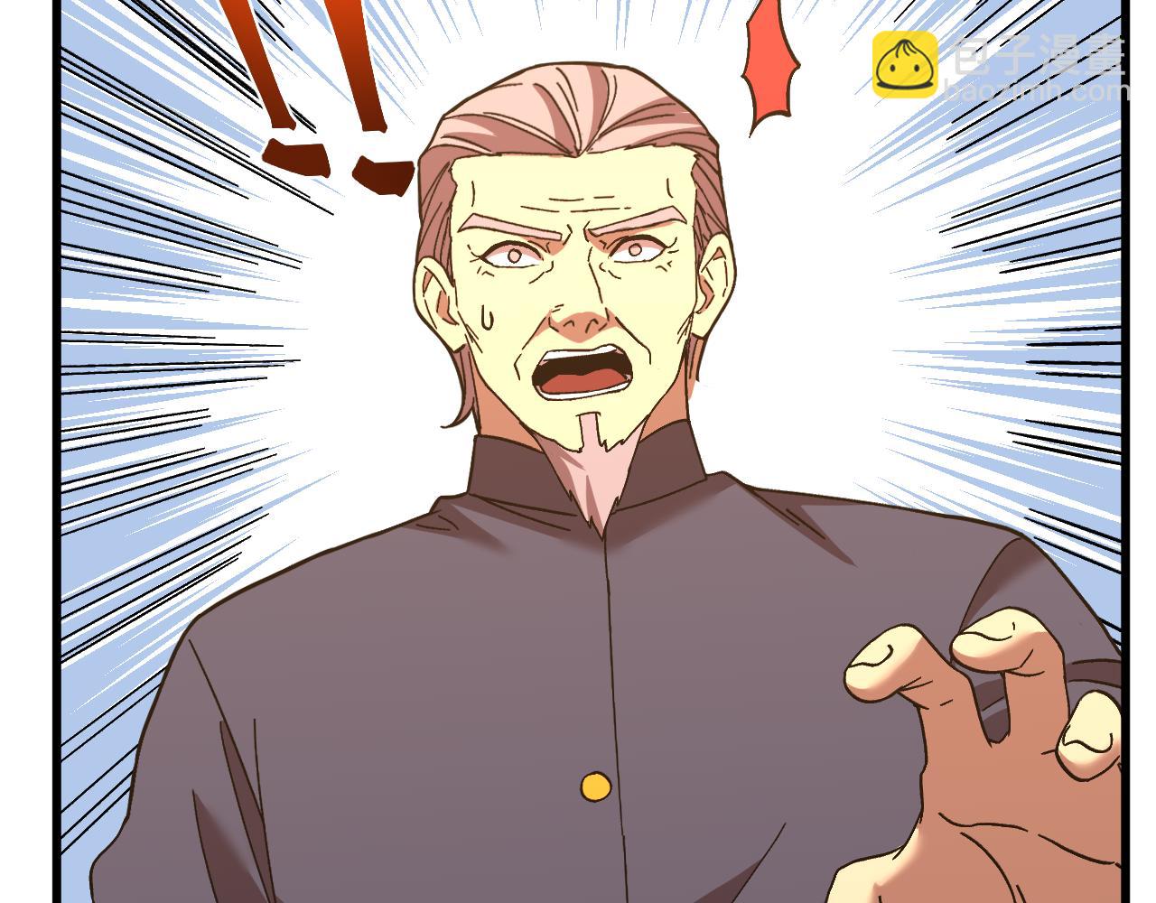 登陸未來一萬年 - 第162話 黑魔社(1/4) - 5
